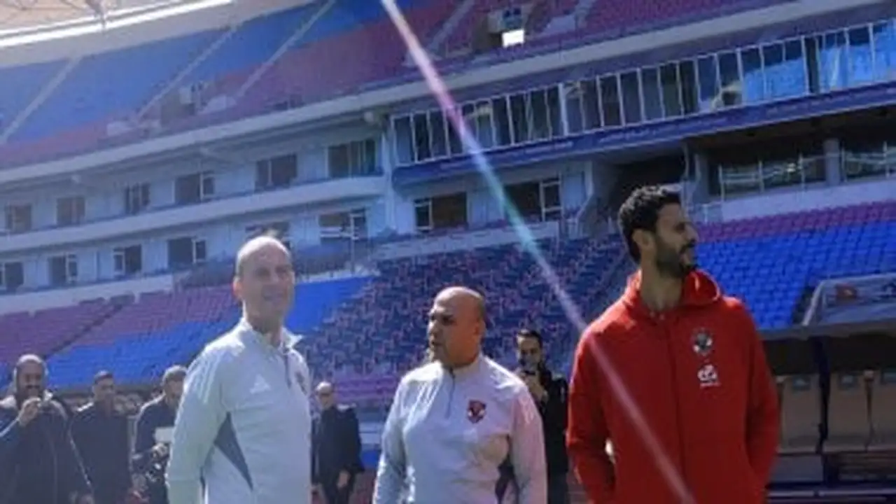 وفد الأهلي بقيادة توروب والشناوي يعاين ملعب مواجهة الترجي في تونس